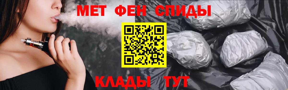 Амфетамин 97% Дагестанские Огни