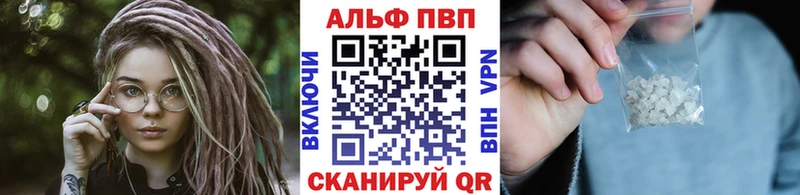 Alpha PVP VHQ продажа наркотиков Дагестанские Огни