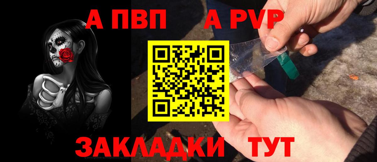 А ПВП СК Дагестанские Огни