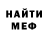 Кетамин VHQ Daggerwin