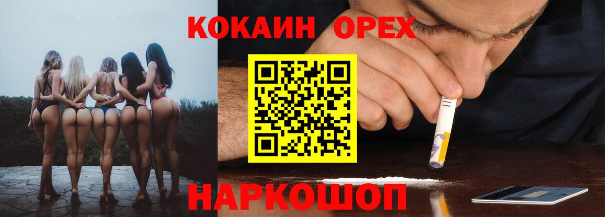 Кокаин Боливия Дагестанские Огни