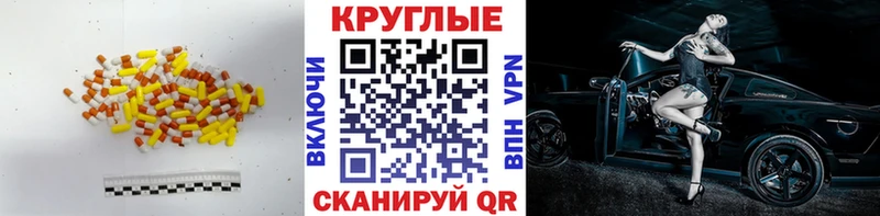 Экстази 280мг  блэк спрут как войти  Дагестанские Огни 