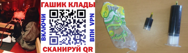 ГАШ ice o lator  Дагестанские Огни 