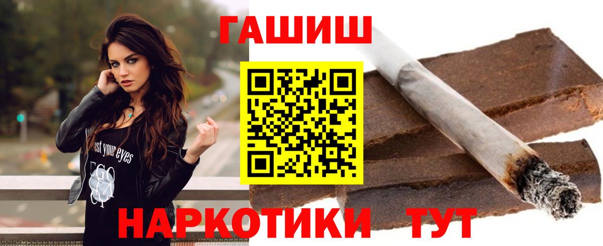 Гашиш индика сатива Дагестанские Огни
