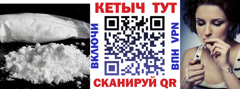 Кетамин VHQ  Дагестанские Огни 