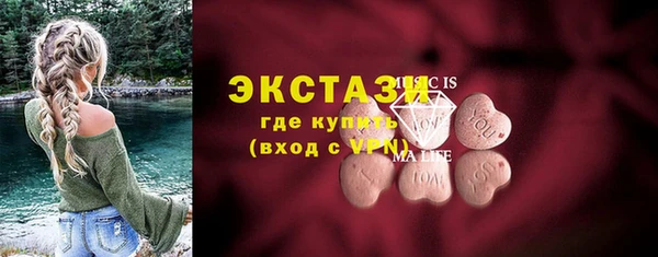 марихуана Балабаново