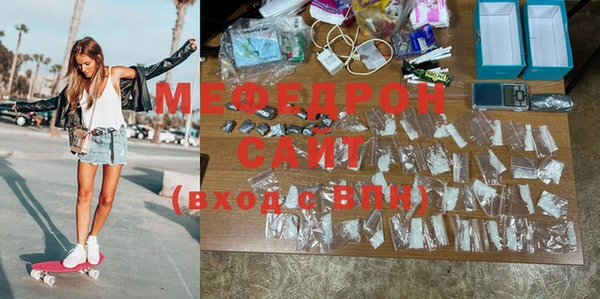 MDMA Premium VHQ Балахна