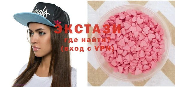 MDMA Premium VHQ Балахна