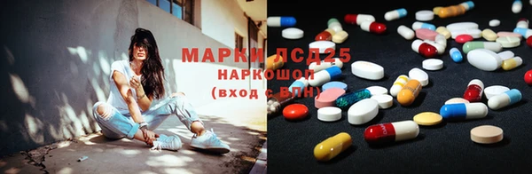 марихуана Балабаново