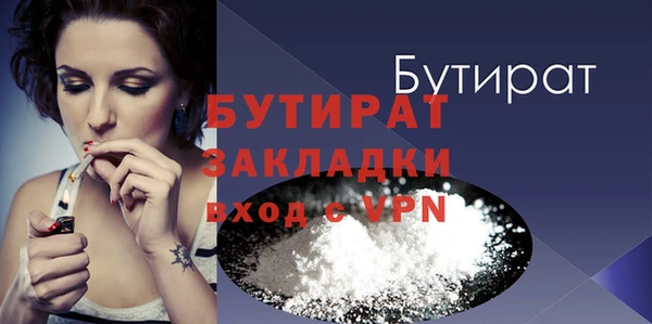 марихуана Балабаново