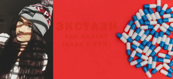 MDMA Premium VHQ Балахна