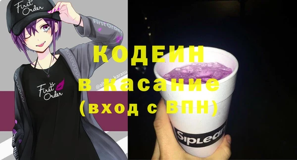 MDMA Premium VHQ Балахна