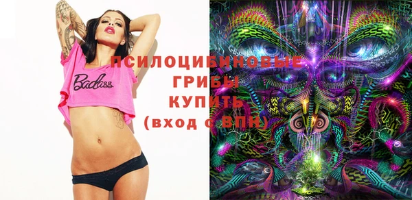 MDMA Premium VHQ Балахна