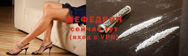 MDMA Premium VHQ Балахна