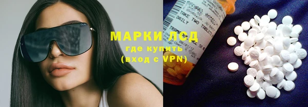 марихуана Балабаново