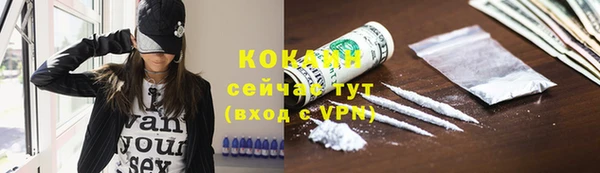 MDMA Premium VHQ Балахна