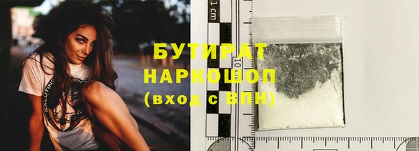 скорость mdpv Болотное