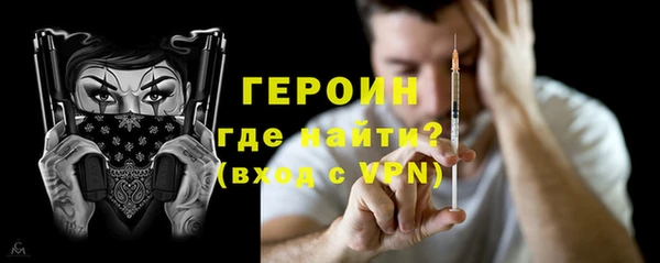 марихуана Балабаново