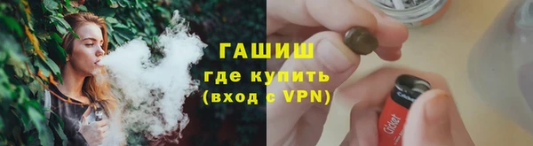 гидропоника Болохово