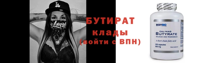 марихуана Балабаново