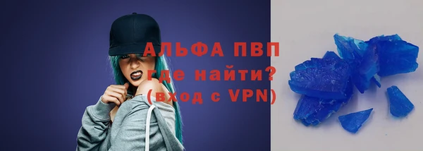 марихуана Балабаново
