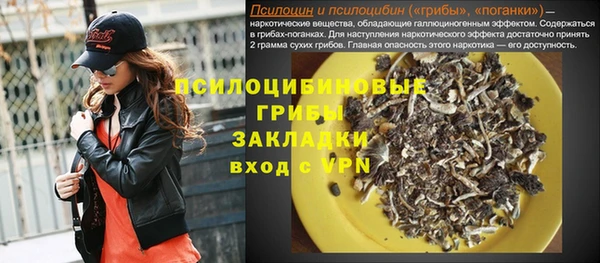 марихуана Балабаново