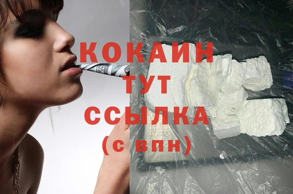 марихуана Балабаново