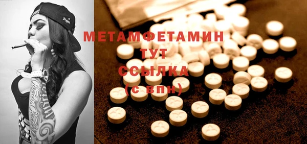 MDMA Premium VHQ Балахна