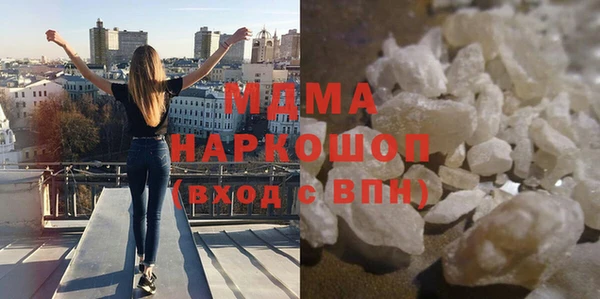 MDMA Premium VHQ Балахна