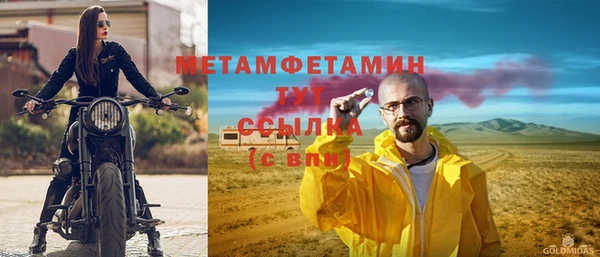 прущая мука Горняк