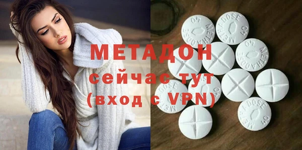 MDMA Premium VHQ Балахна