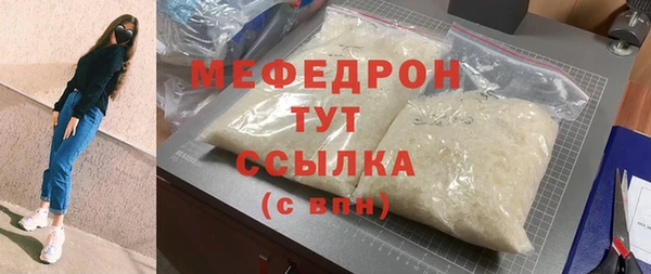 марихуана Балабаново