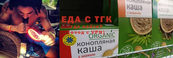 марихуана Балабаново