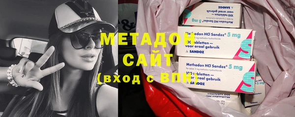 марихуана Балабаново