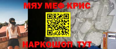 гашиш Жуковский