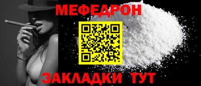 MESCALINE Заволжье