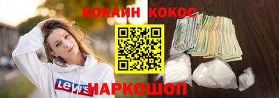 гашиш Жуковский