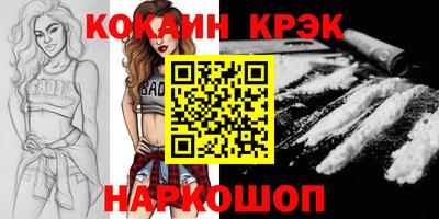 MESCALINE Заволжье