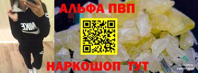 гашиш Жуковский