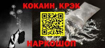 гашиш Жуковский