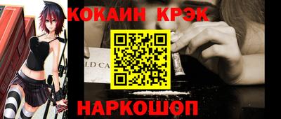 MESCALINE Заволжье