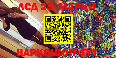 MESCALINE Заволжье