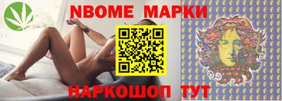 гашиш Жуковский