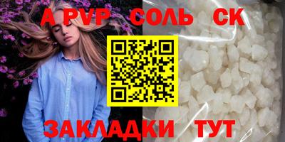 MESCALINE Заволжье