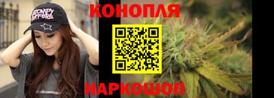 гашиш Жуковский