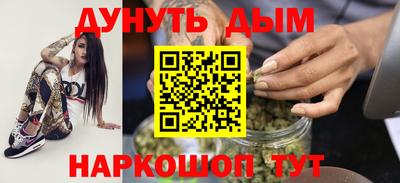 гашиш Жуковский