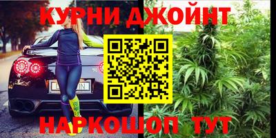 гашиш Жуковский