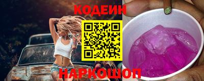 MESCALINE Заволжье