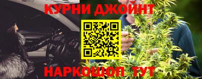 гашиш Жуковский