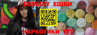 MESCALINE Заволжье